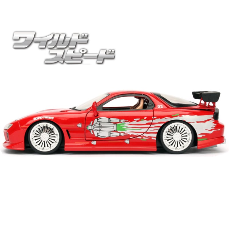 1/18 ワイルドスピード ミニカー  RX-7 希少 希少品！ワイルドスピードミニカーコレクション HAN'S MAZDA RX