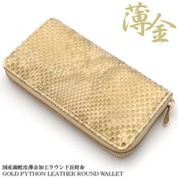 ケイトスペード ニューヨーク 長財布 フローラル グリッター ラージ  