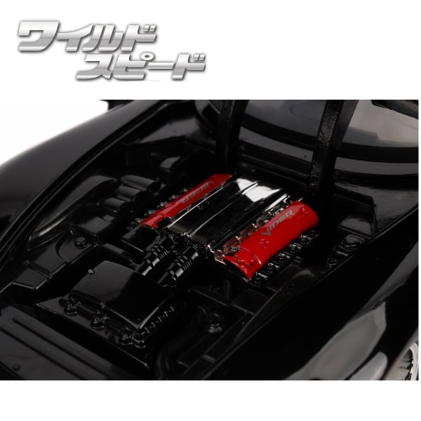 JADATOYS 1:24ワイルドスピードダイキャストカー LETTY's DODGE VIP