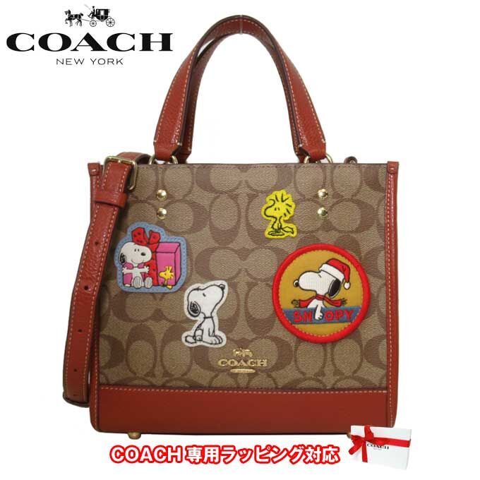 COACH ハンドバッグ CE851 IMT1O(カーキ×レッドウッド×マルチカラー