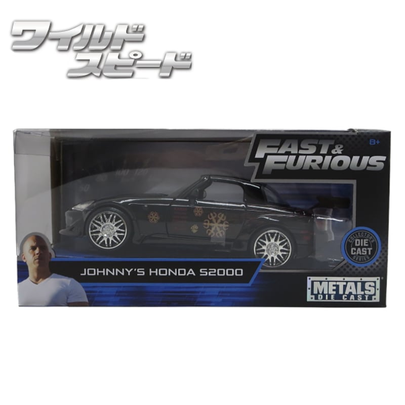 JADATOYS 1:24ワイルドスピードダイキャストカー JOHNNY'S HONDA S2