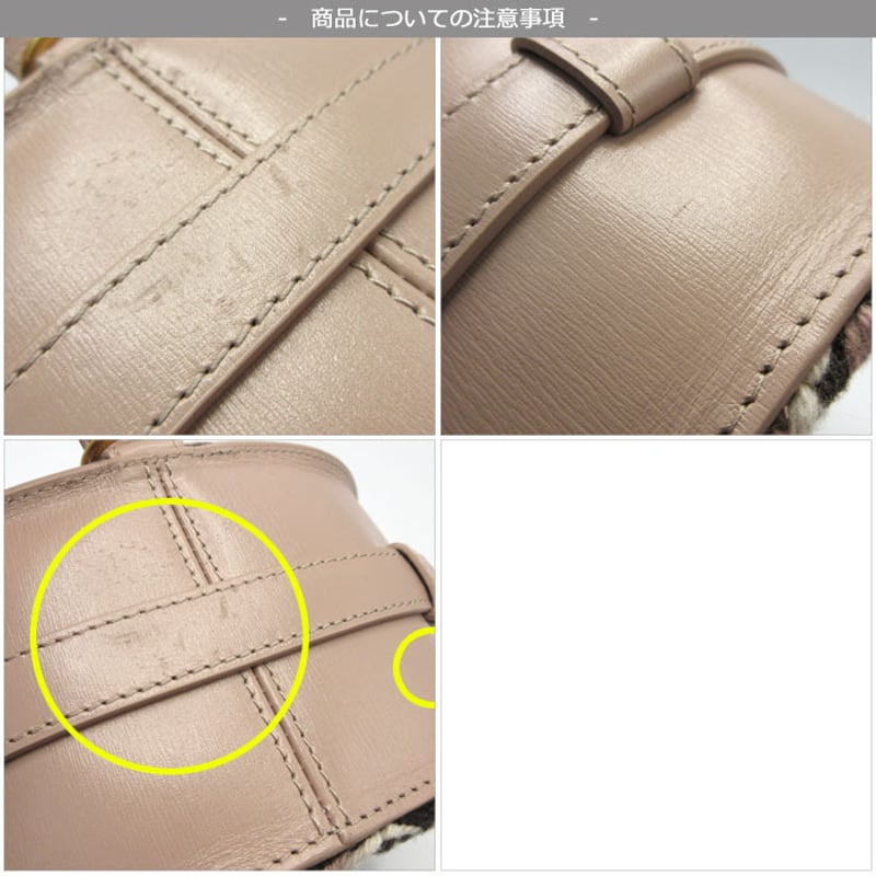 クロエ ショルダーバッグ Chloe ニット スモール サドルバッグ