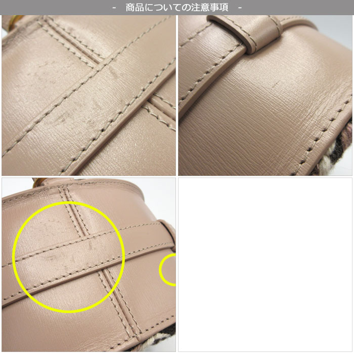 クロエ ショルダーバッグ CHC23WS680L65 28U クロエ ショルダーバッグ Chloe ニット スモール サドルバッグ