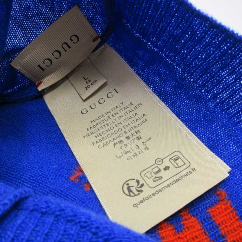 グッチ GUCCI ウール UFO モチーフ ニット帽 ニットキャップ キッズ