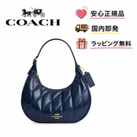 🎀コーチ COACH　エミリー ショルダー バッグ・キルティング　CDX21 IMSMU