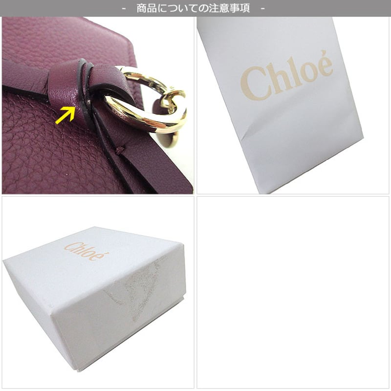 クロエ 財布 三つ折り財布(小銭入れあり) Chloe' アルファベット クロエ 財布 三つ折り財布(小銭入れあり) Chloe' アルファベット