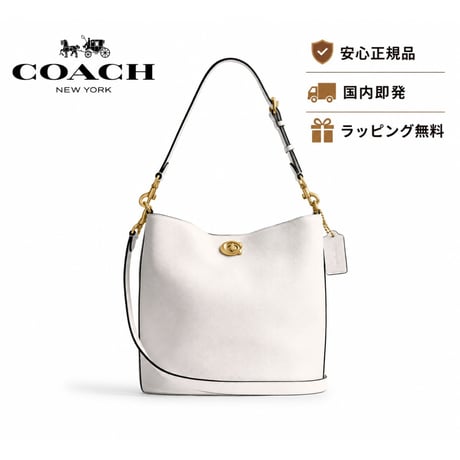 🎀コーチ COACH　ウィロウ ソフト バケット バッグ　CW624 B4/HA