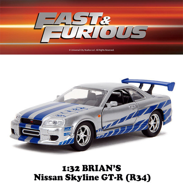 JADATOYS 1:32 ワイルドスピードダイキャストカー BRIAN's Nissan S