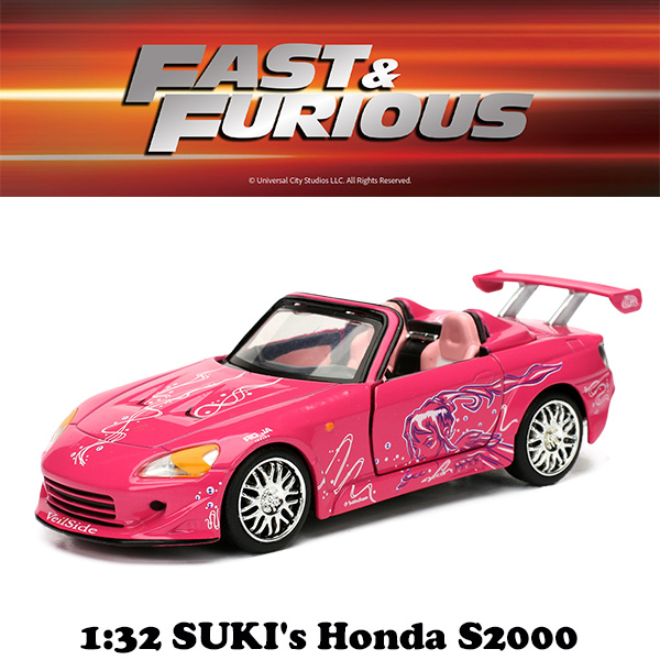 JADATOYS 1:32 ワイルドスピードダイキャストカー SUKI'S HONDA S20