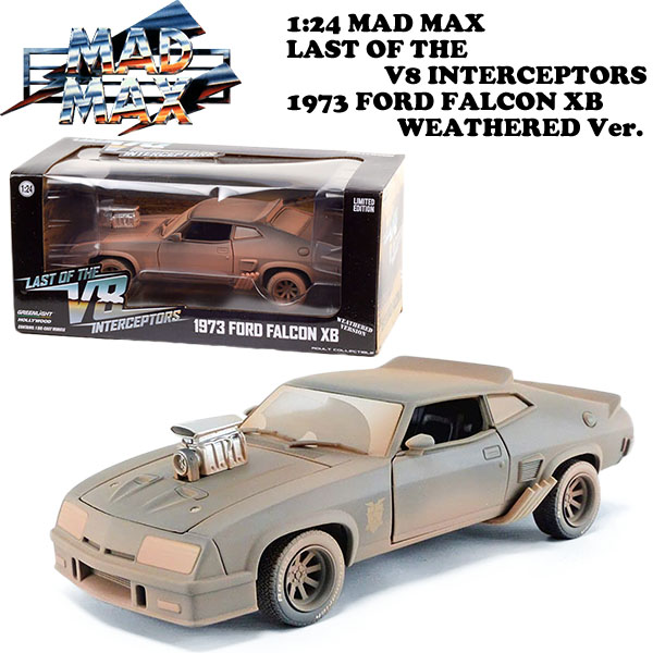 【超希少レア大人気完売品】マッドマックス V8 XB インターセプター ミニカー 1/24 GREENLIGHT マッドマックス インターセプター