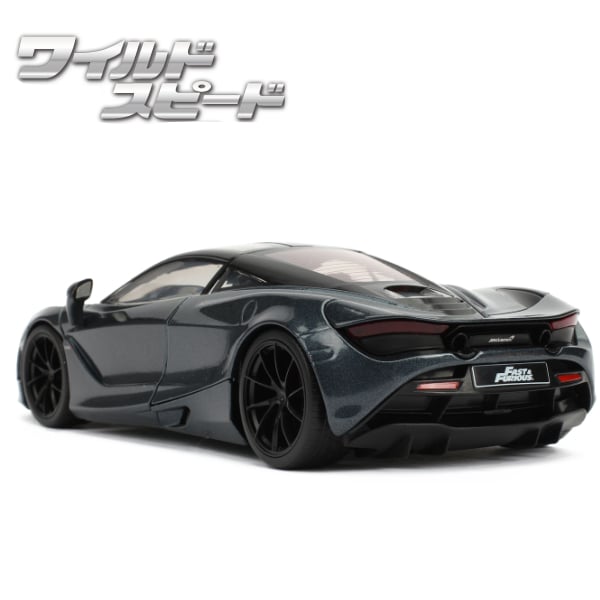 JADATOYS 1:24ワイルドスピード ダイキャストカー SHAW'S