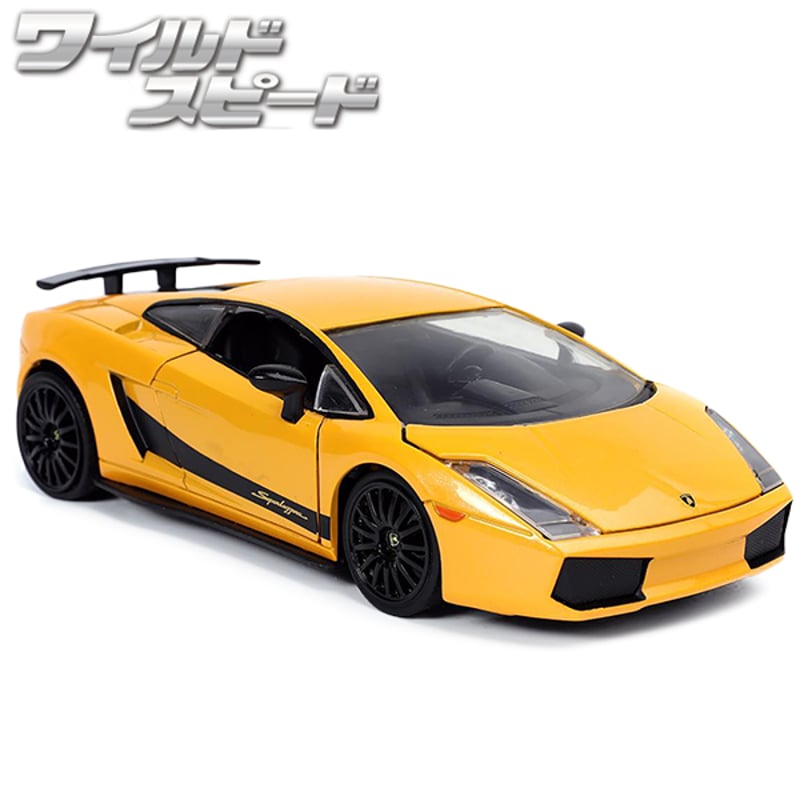 JADATOYS 1:24 ワイルドスピードダイキャストカー LAMBORGHINI