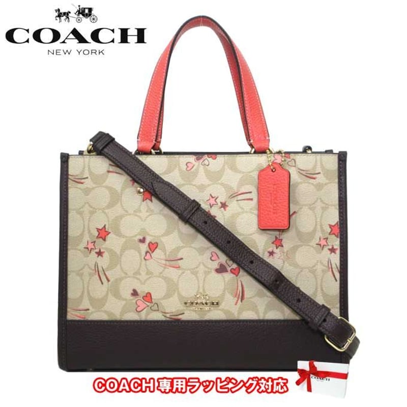 コーチ トートバッグ COACH シグネチャー PVC ハート スター ...