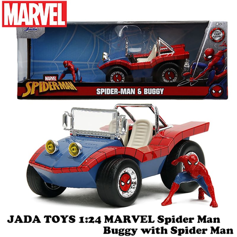 アメ車 marvel ミニカー アイアンマン ヴェノム スパイダーマン 合金 Amazon.co.jp: ヴェノマイズド マーベル マキシマム ヴェノム