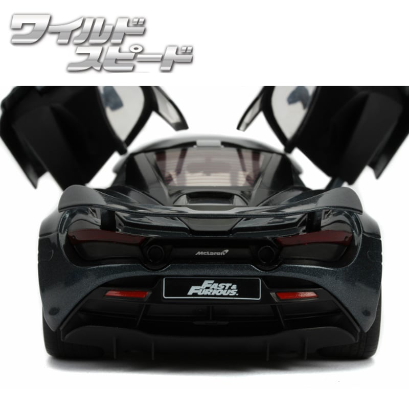 1:24 ワイスピ McLaren Senna Jada JADA 1/24 Fast&Furious X ワイルドスピード マクラーレン