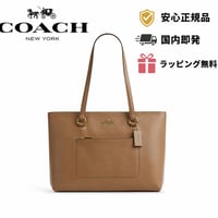 🎀コーチ COACH　ステーション トート バッグ　CEA65 IMVFR