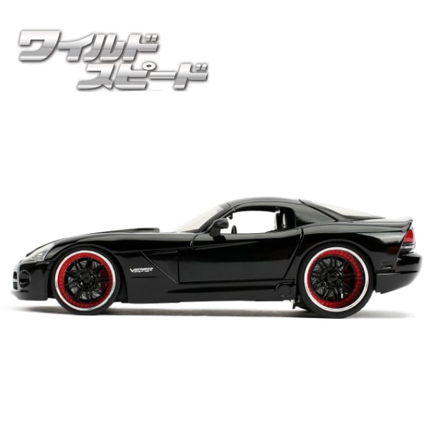 JADATOYS 1:24ワイルドスピードダイキャストカー LETTY's DODGE VIP