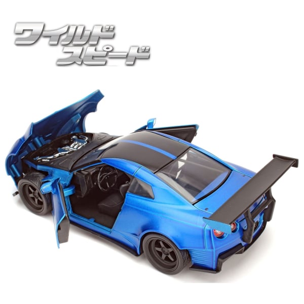 JADATOYS 1:24ワイルドスピードダイキャストカー BRIAN'S Nissan GT