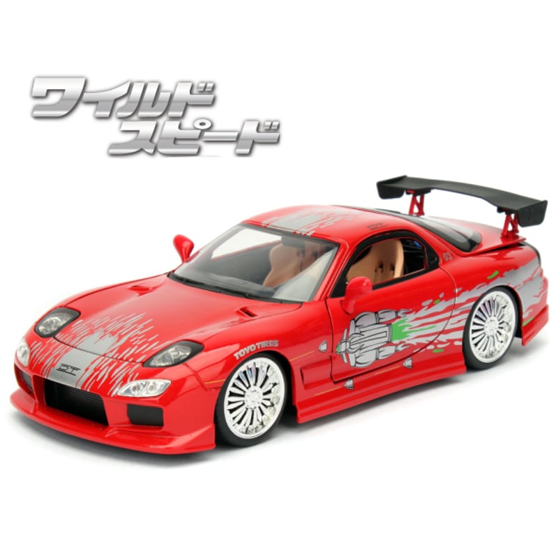 JADATOYS 1:24ワイルドスピードダイキャストカー DOM'S MAZDA RX-7