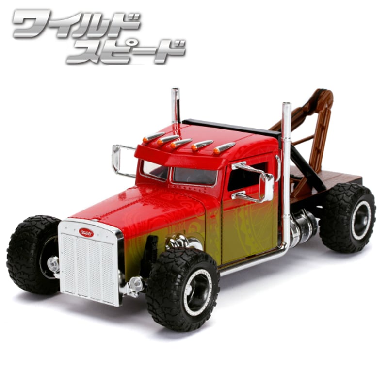 JADATOYS 1:24ワイルドスピード ダイキャストカー CUSTOM PETERBILT