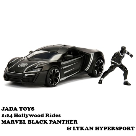 1:24 MARVEL BLACK PANTHER & LYKAN HYPERSPORT 【ブラックパンサー ミニカー】