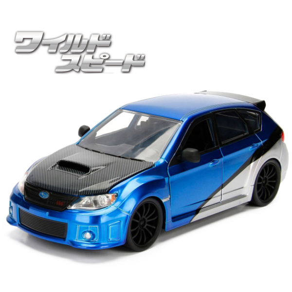 JADATOYS 1:24ワイルドスピードダイキャストカー BRIAN'S SUBARU