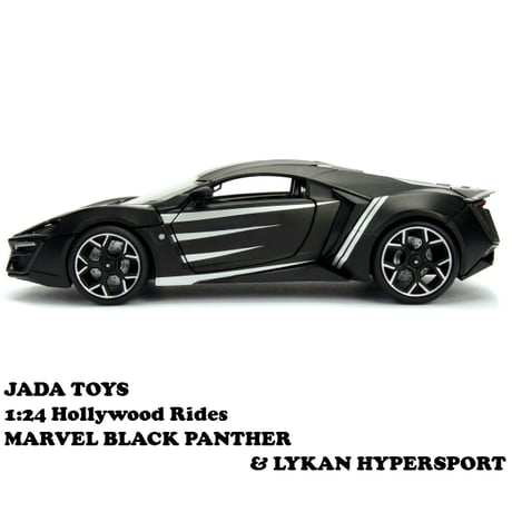 1:24 MARVEL BLACK PANTHER & LYKAN HYPERSPORT 【ブラックパンサー ミニカー】