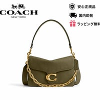 🎀コーチ COACH　チェーンタビーショルダーバッグ　CY919 B4/OL