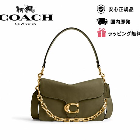 coach | STORES