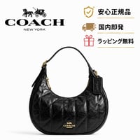 🎀コーチ COACH　エミリー ショルダー バッグ・キルティング　CDX21 IMBLK