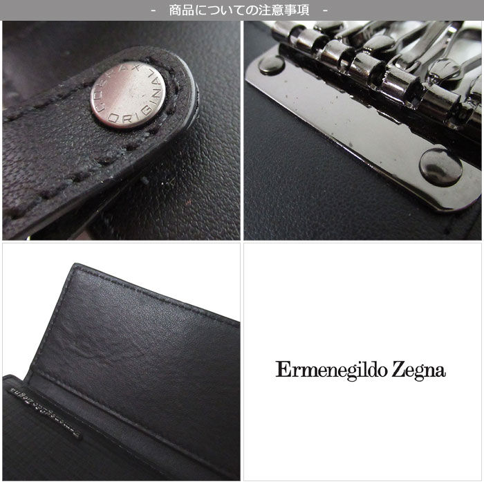 エルメネジルド ゼニア キーケース ERMENEGILDO ZEGNA レザー 6連