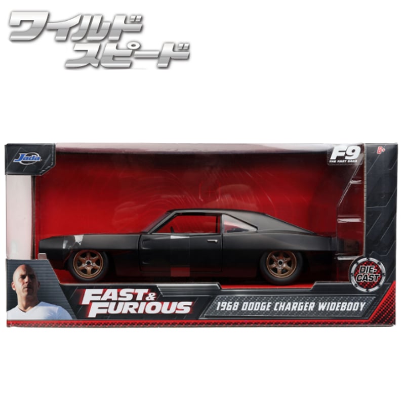JADATOYS 1:24ワイルドスピードダイキャストカー DOM's 1968