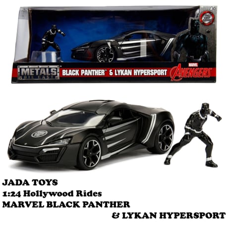 1:24 MARVEL BLACK PANTHER & LYKAN HYPERSPORT 【ブラックパンサー ミニカー】