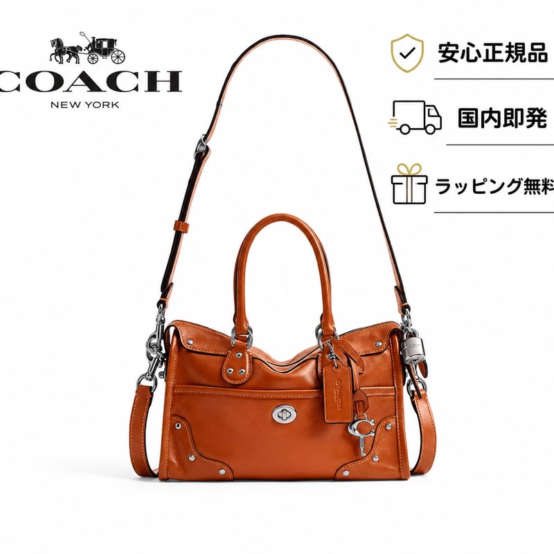 ?コーチ COACH ライダー サッチェル バッグ 24 CFN69 LHYU1 | ITUKL