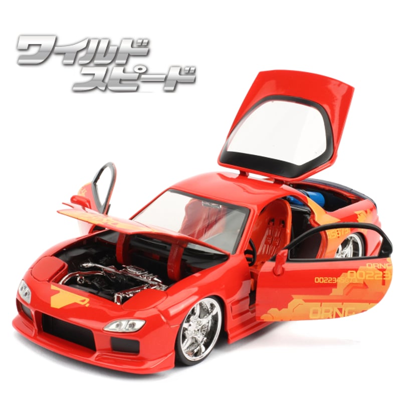 JADATOYS 1:24 ワイルドスピードダイキャストカー 見つめる 1970