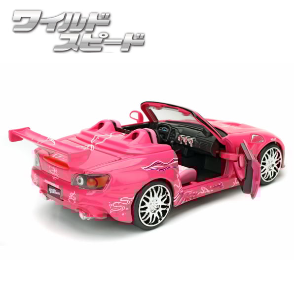 JADATOYS 1:24ワイルドスピードダイキャストカー SUKI'S HONDA S200