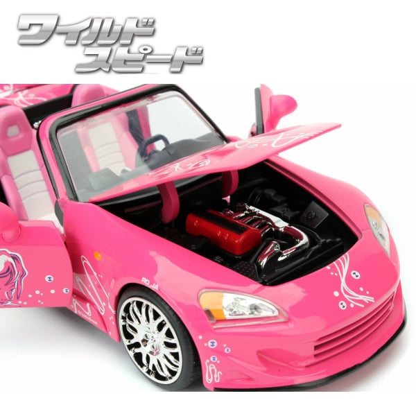 JADATOYS 1:24ワイルドスピードダイキャストカー SUKI'S HONDA S200