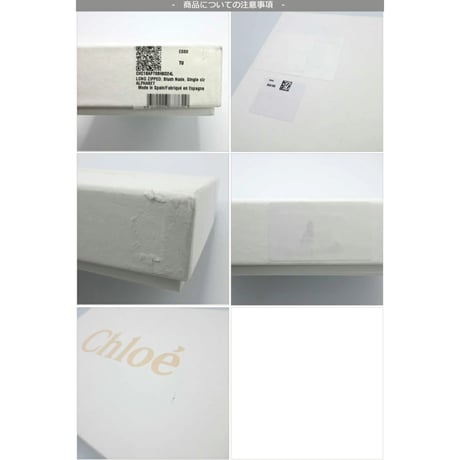 クロエ 財布 長財布 Chloe レザー かぶせ蓋 ロングウォレット CHC22UP715H35 6J9 (ピンクベージュ系マルチ) アウトレット レディース