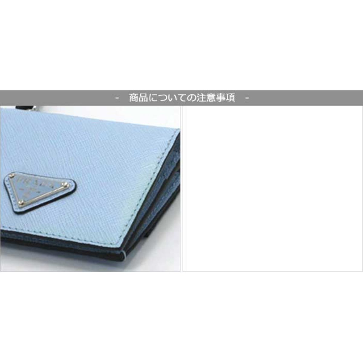 プラダ カードケース PRADA レザー ストラップ付き コインケース プラダ カードケース PRADA レザー ストラップ付き コインケース