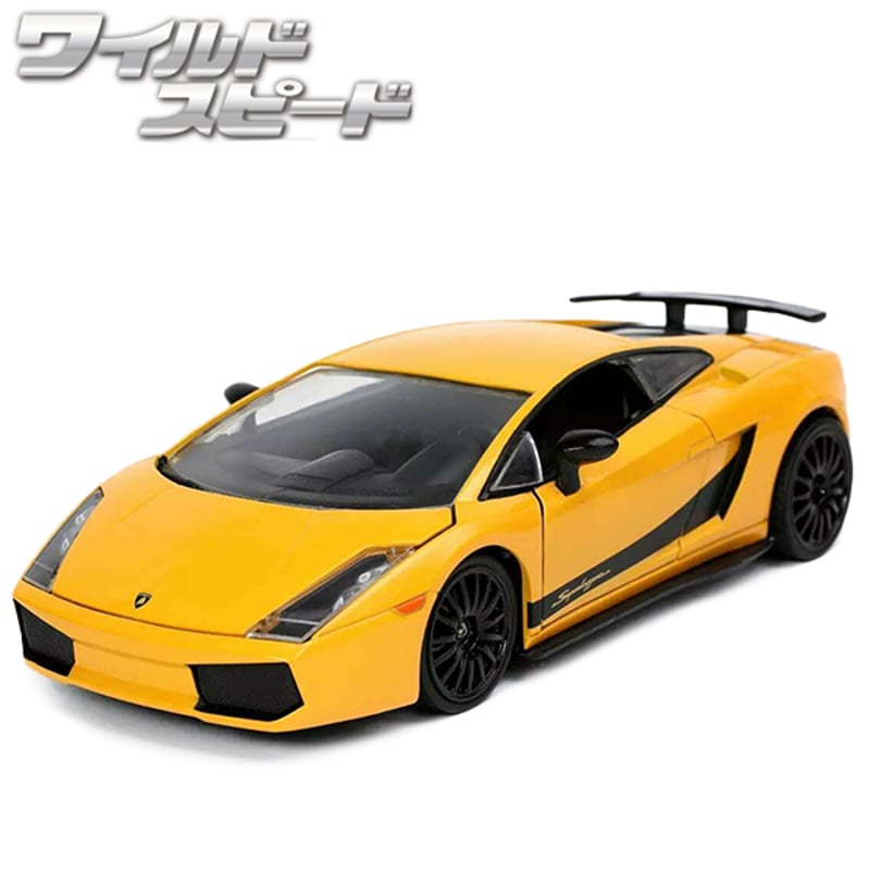JADATOYS 1:24 ワイルドスピードダイキャストカー LAMBORGHINI JADATOYS 1:24 ワイルドスピードダイキャストカー LAMBORGHINI