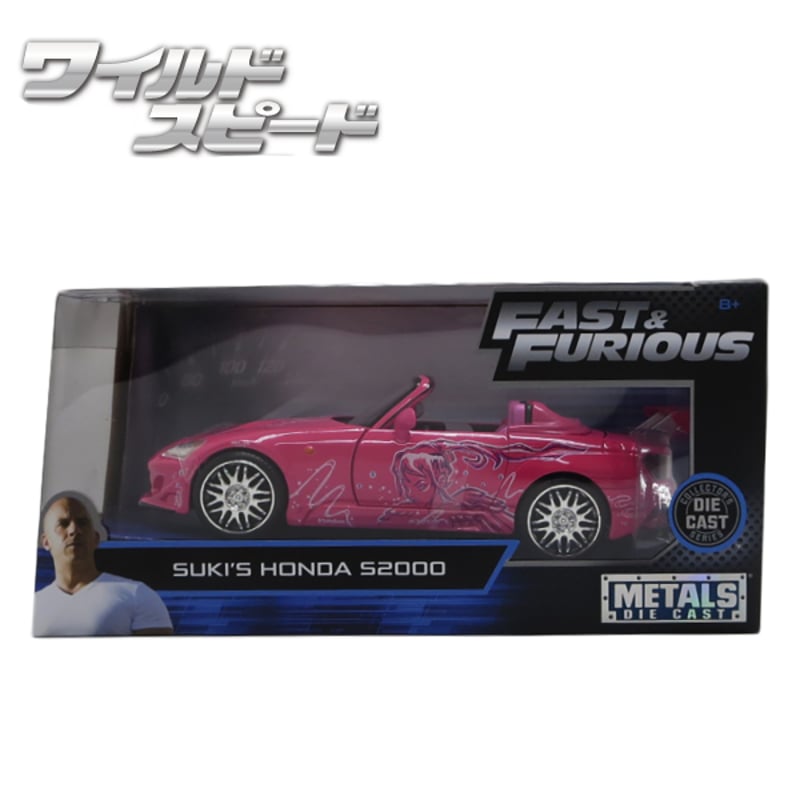 JADATOYS 1:24ワイルドスピードダイキャストカー SUKI'S HONDA S200