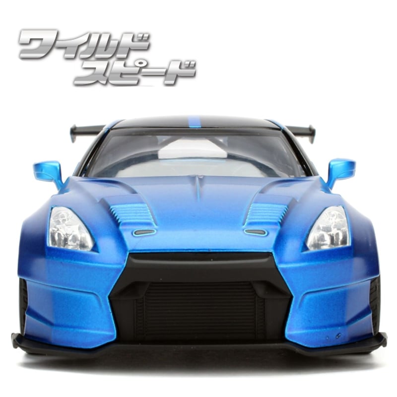 JADATOYS 1:24ワイルドスピードダイキャストカー BRIAN'S Nissan
