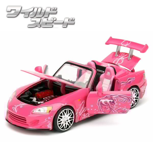 JADATOYS 1:24ワイルドスピードダイキャストカー SUKI'S HONDA S200