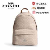 🎀コーチ COACH　テイラー スモール バックパック・シグネチャー キャンバス　CDW76 SVPWH