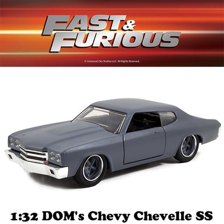 JADATOYS 1:32 ワイルドスピードダイキャストカー DOM'S CHEVY CHEVELLE SS Primer Gray