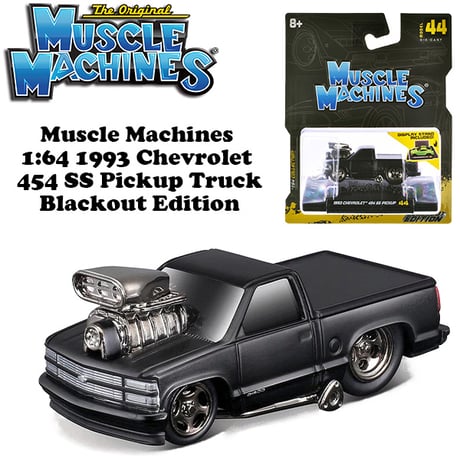 musclemachines | STORES