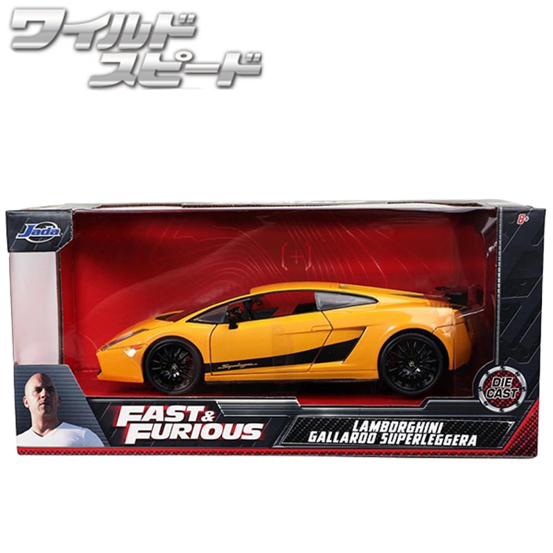 JADATOYS 1:24 ワイルドスピードダイキャストカー LAMBORGHINI JADATOYS 1:24 ワイルドスピードダイキャストカー LAMBORGHINI