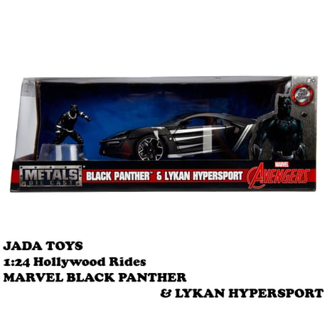 1:24 MARVEL BLACK PANTHER & LYKAN HYPERSPORT 【ブラックパンサー ミニカー】