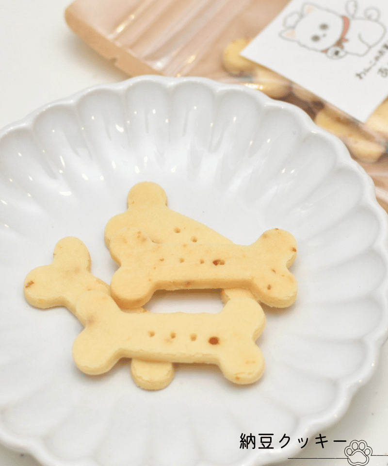 クッキー2個セット(送料込み) | わんこのお菓子屋さん あんじゅ