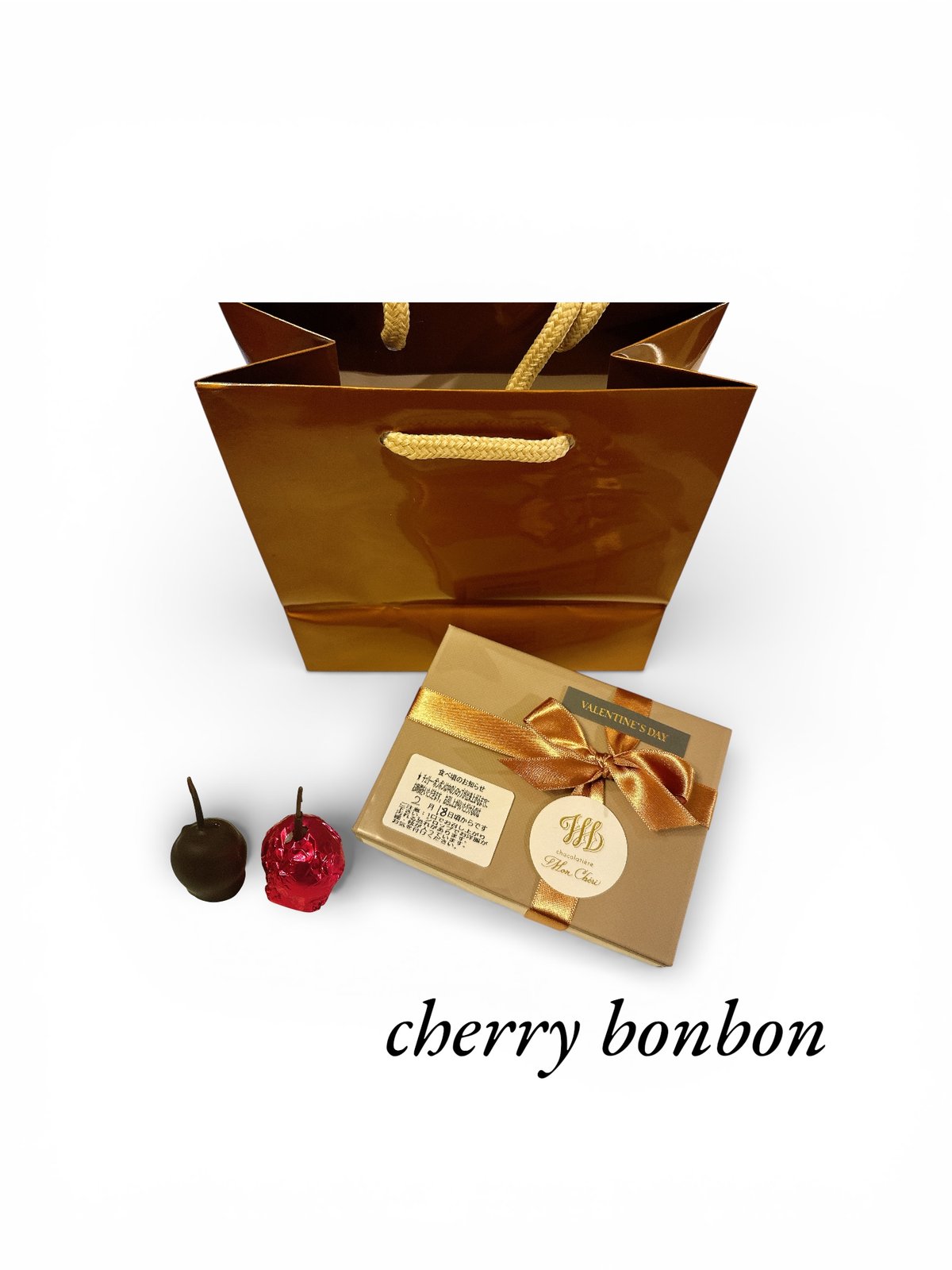 1番人気‼】チェリーボンボン6個入り ☆バレンタインデーのご予約を